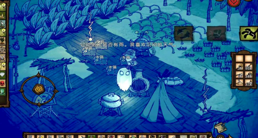 饥荒海难在哪里建家