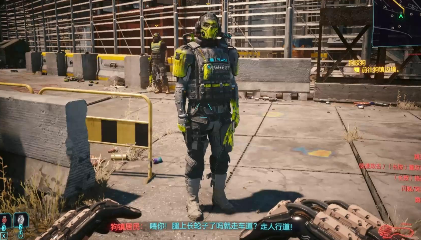 赛博朋克2077套装有哪些