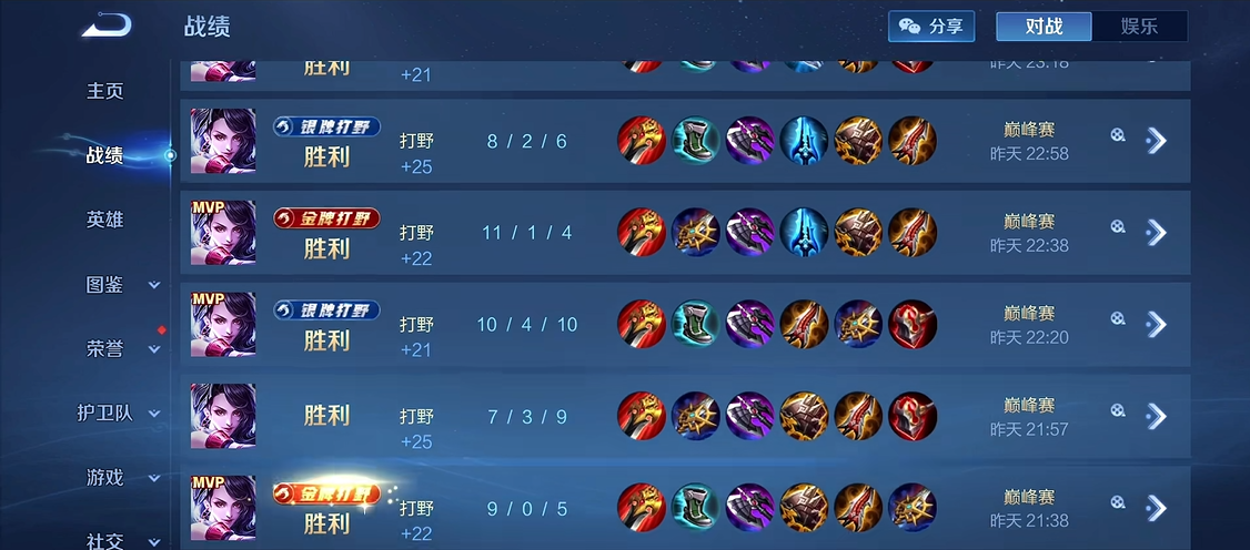 王者荣耀牛魔周瑜打野怎么出装