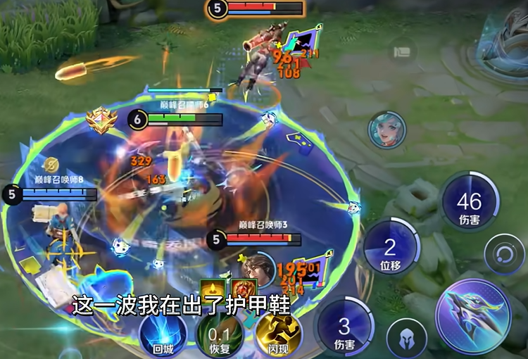 王者荣耀射手出装怎么出