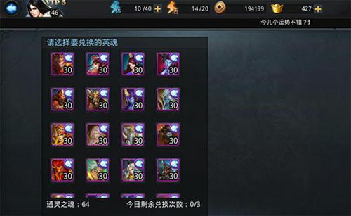 乱斗西游怎么抽到好英雄