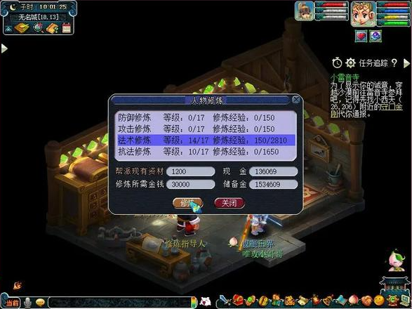 梦幻西游5开69能玩些什么