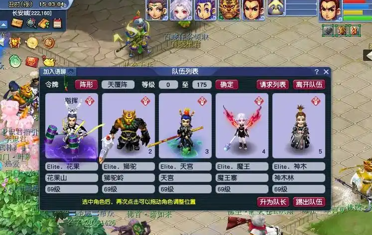 梦幻西游5开69能玩些什么