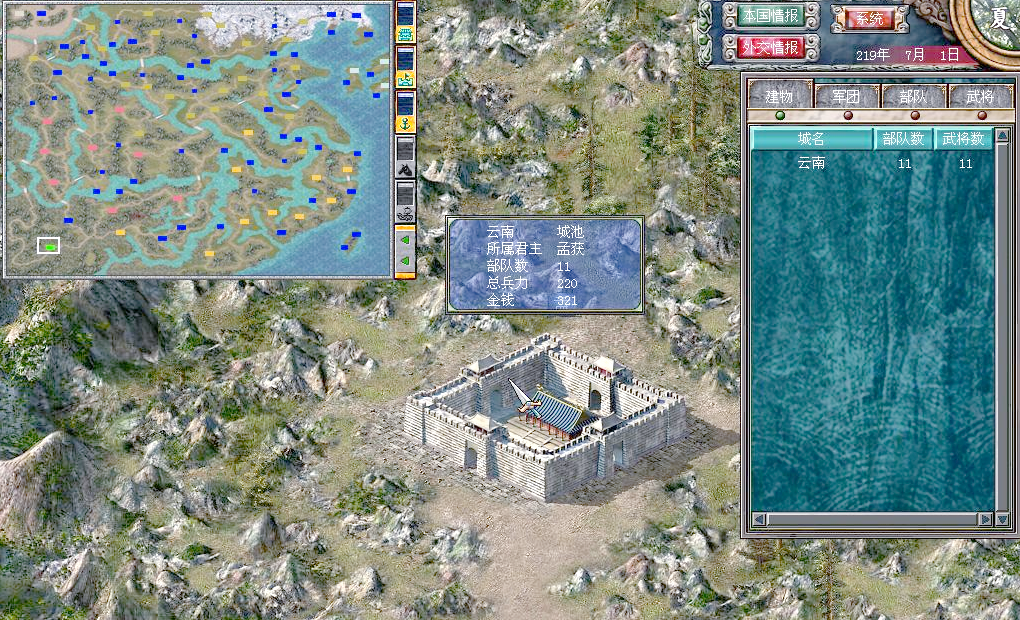 三国群英传7开局练级怎么玩