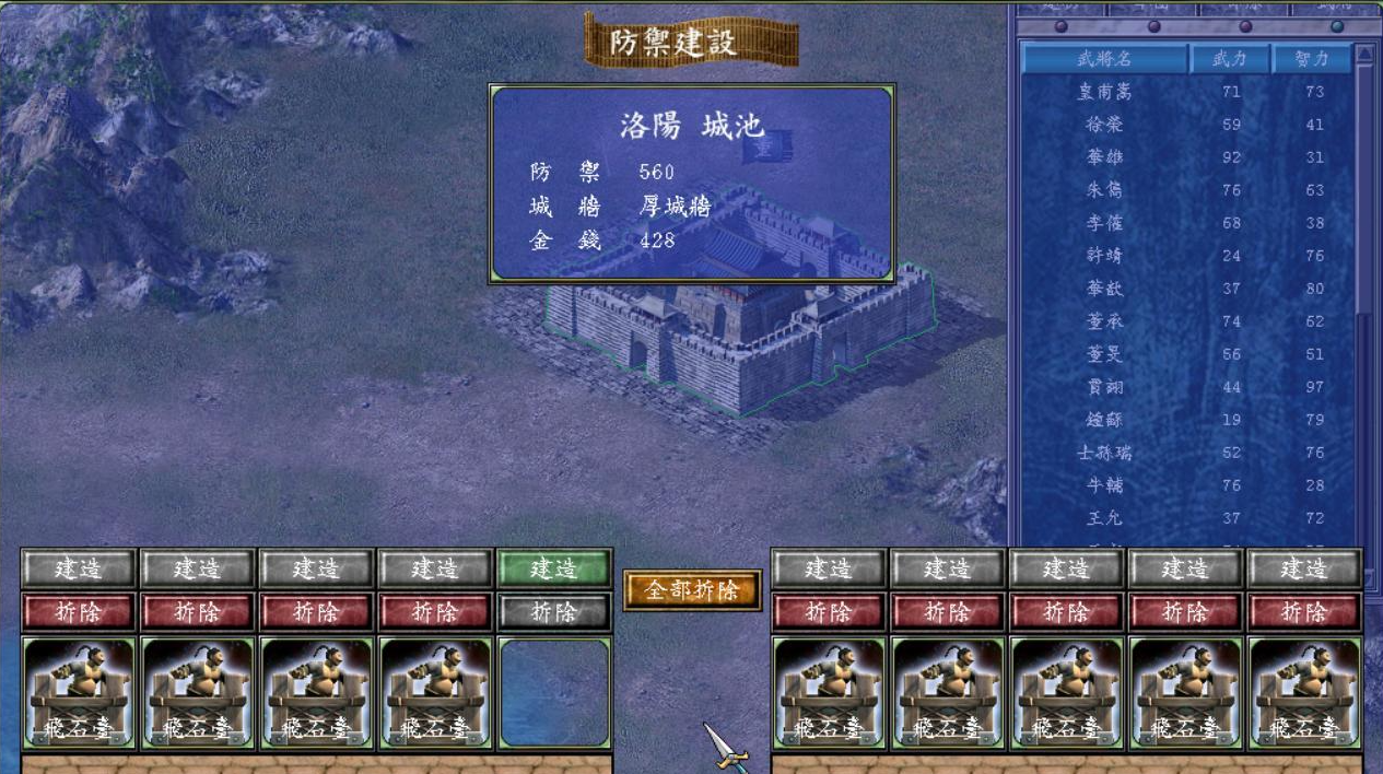 三国群英传7开局练级怎么玩