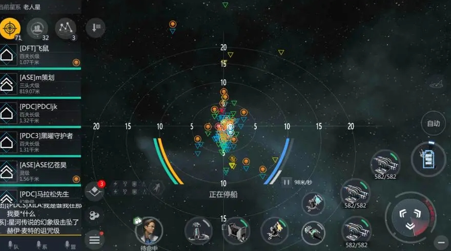 第二银河哪个星系富饶