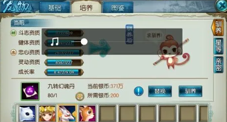 诛仙手游忠斗宠适合打什么技能