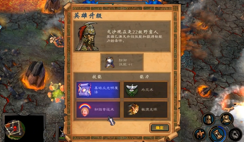 英雄无敌5英雄技能怎么选