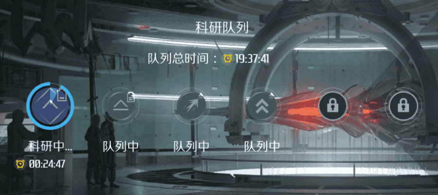 第二银河科研队列怎么增加