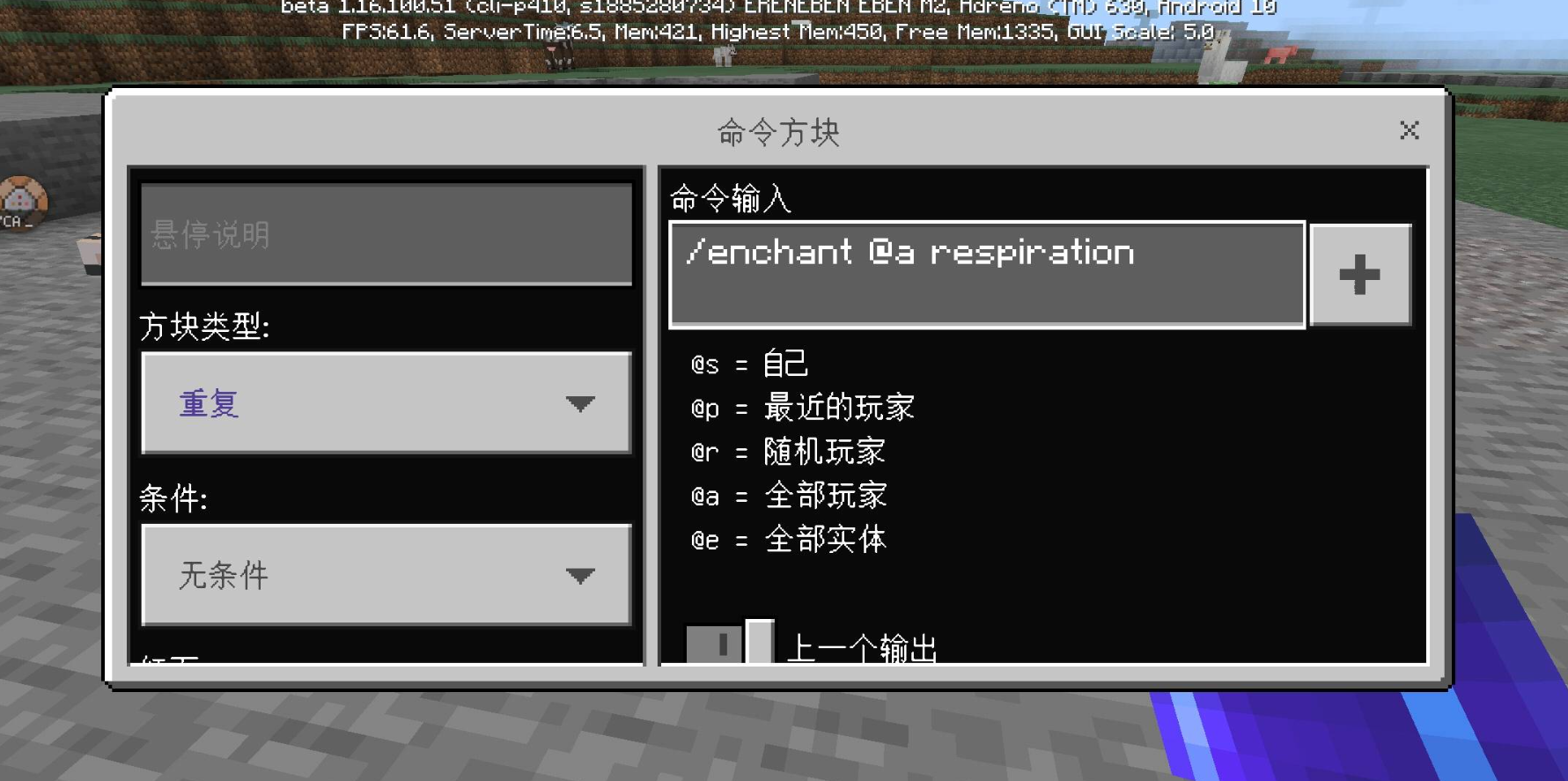 我的世界创造模式村庄在哪