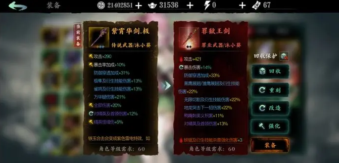 影之刃360级之后做什么