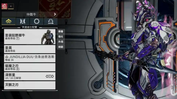 星际战甲新手开局武器怎么选