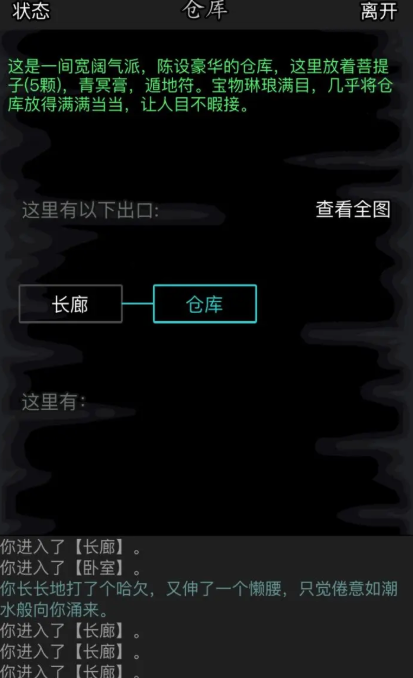 放置江湖药方怎么得
