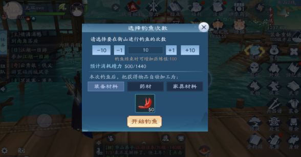 新笑傲江湖身份选什么最好