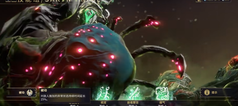 星际战甲捅磁力用什么甲 星际战甲捅磁力用什么甲