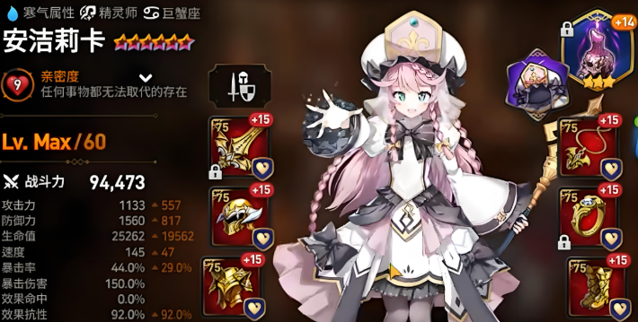 第七史诗打深渊什么阵容好用