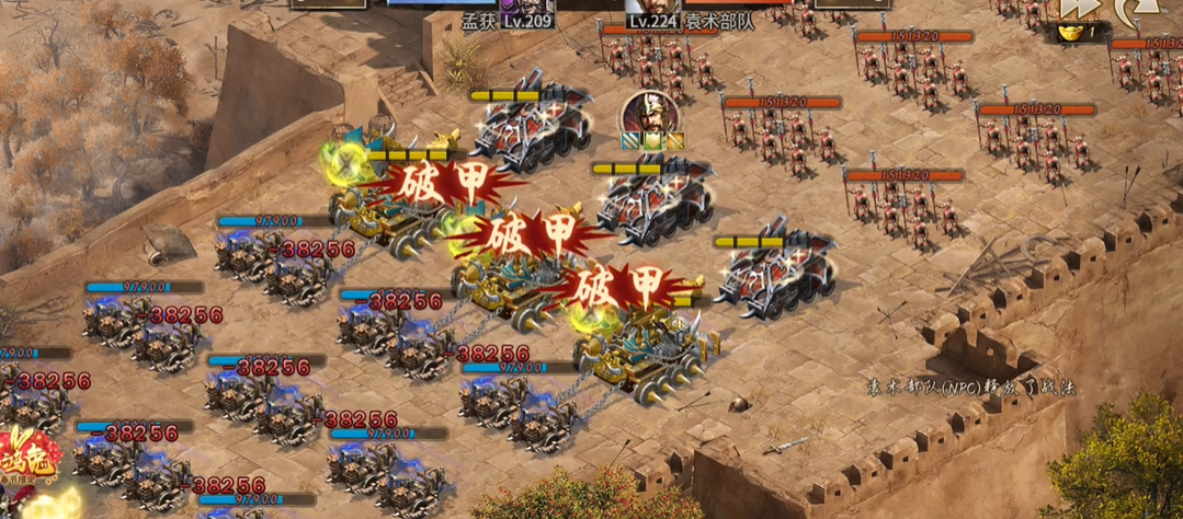 攻城掠地武将后放战法怎么设