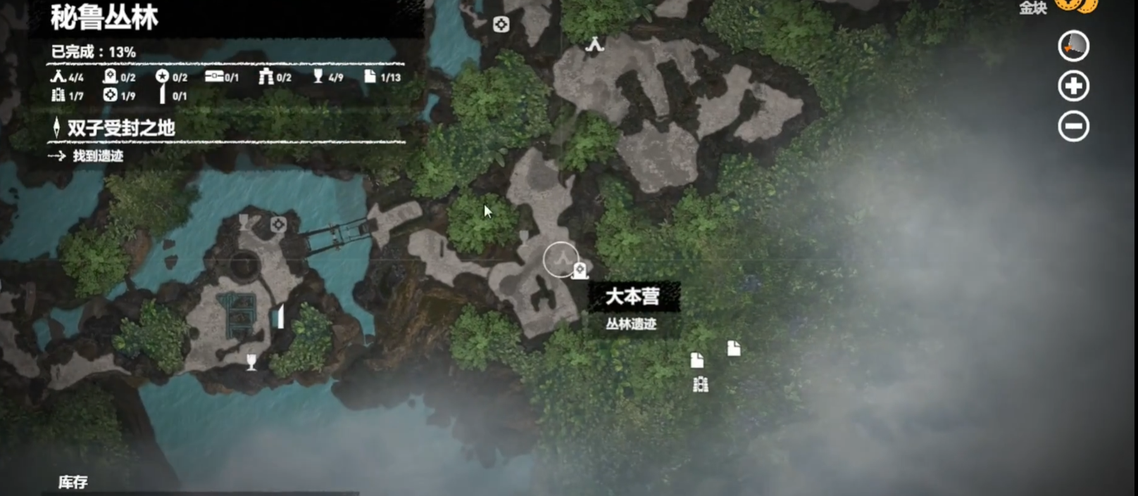 古墓丽影秘鲁丛林怎么走