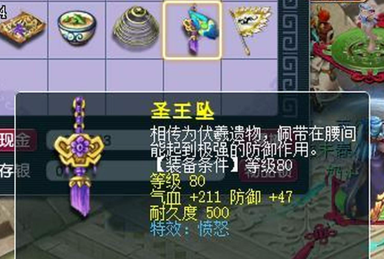 梦幻西游卡89级有什么好处