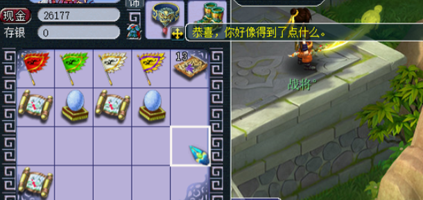 梦幻西游挖五宝需要准备什么