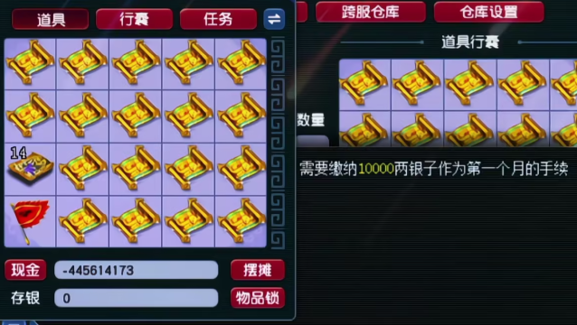 梦幻西游挖五宝需要准备什么
