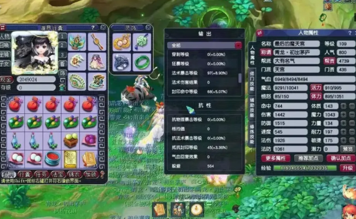 梦幻西游五开为什么要天宫
