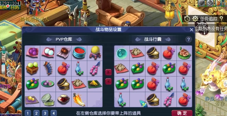 梦幻西游群雄可以领什么东西