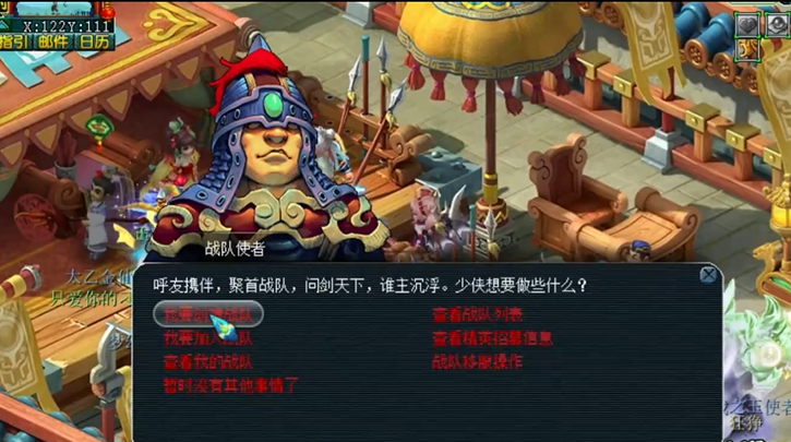 梦幻西游群雄可以领什么东西