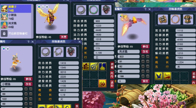 梦幻西游五开女儿带什么