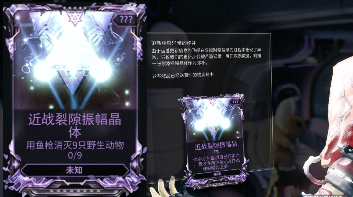 星际战甲四星卡怎么获得