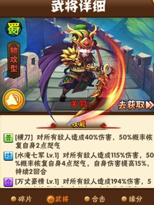 少年三国志平民先怎么玩