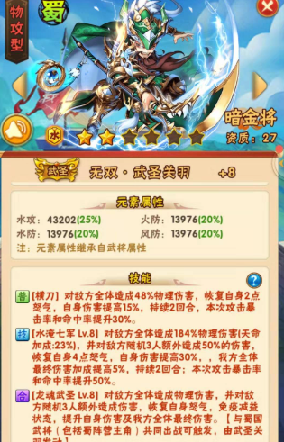 少年三国志平民先怎么玩