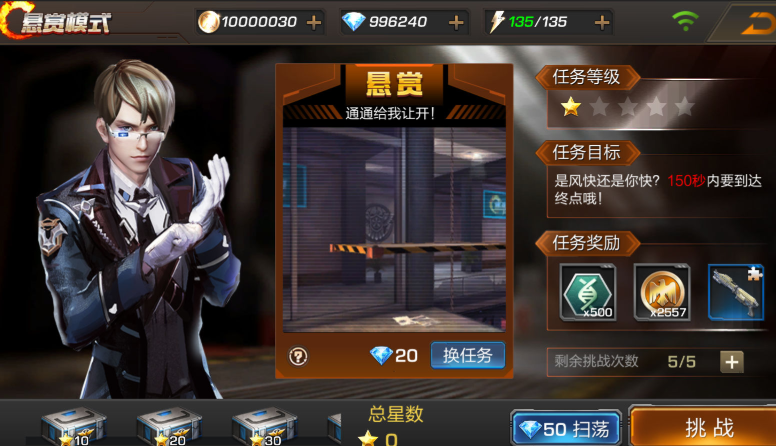 魂斗罗归来军团币怎么获得