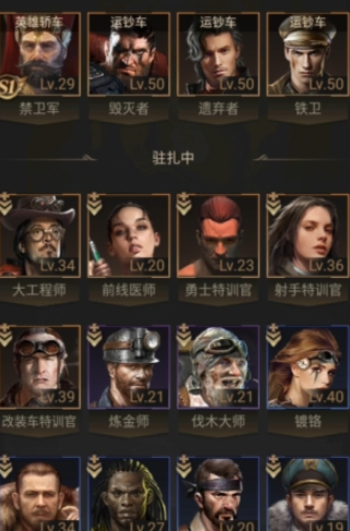 守望黎明英雄阵容怎么搭配