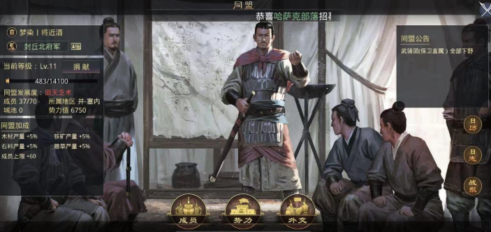 率土之滨开区抽哪个卡池