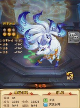 少年三国志平民培养什么宠物