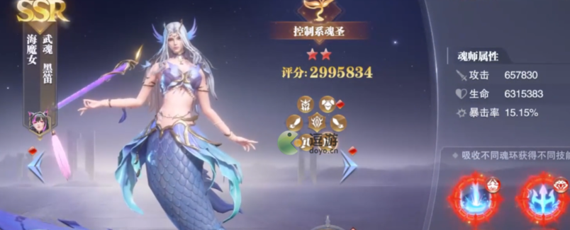 斗罗大陆魂师对决幽冥白虎怎么加点