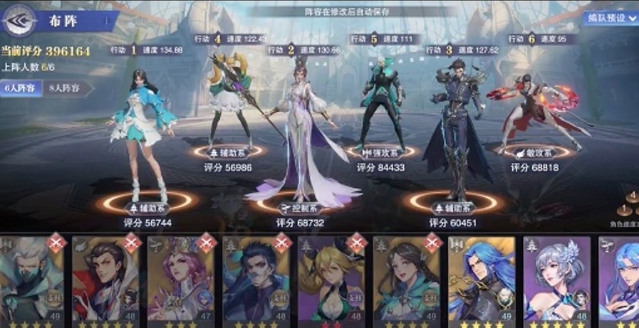 斗罗大陆魂师对决鬼藤怎么破