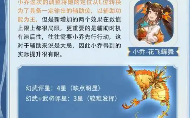 三国志幻想大陆幻武怎么获得