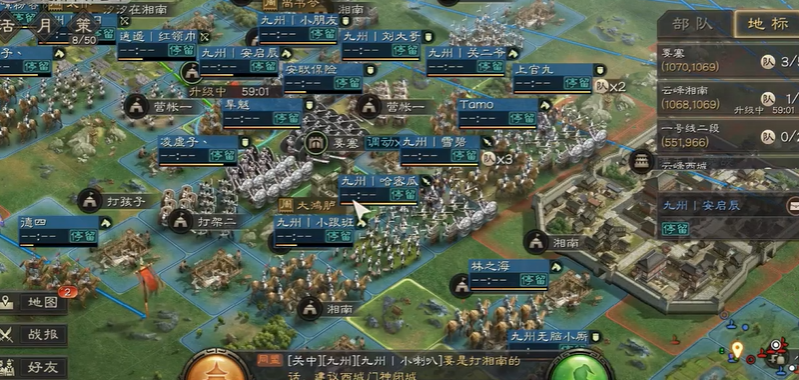 三国志战略版攻城带什么