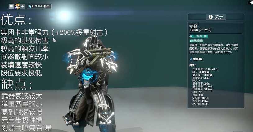 星际战甲ludi怎么过