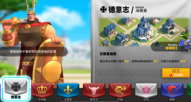 万国觉醒骑士选什么风格