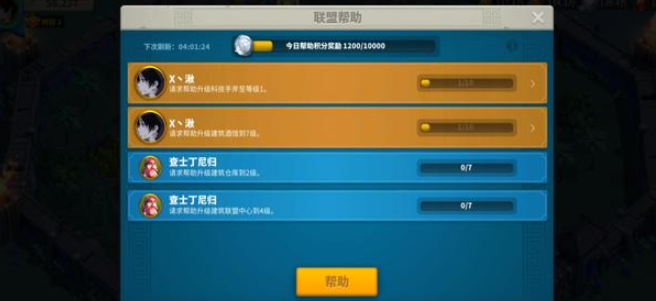 万国觉醒日常怎么玩