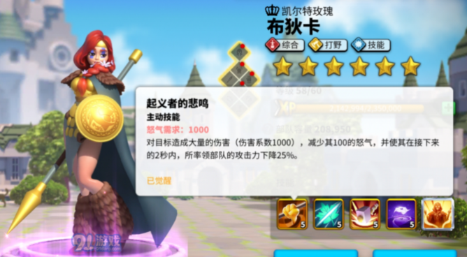 万国觉醒野蛮人城寨战利品怎么分