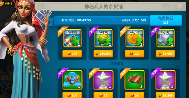 万国觉醒怎么开和平模式