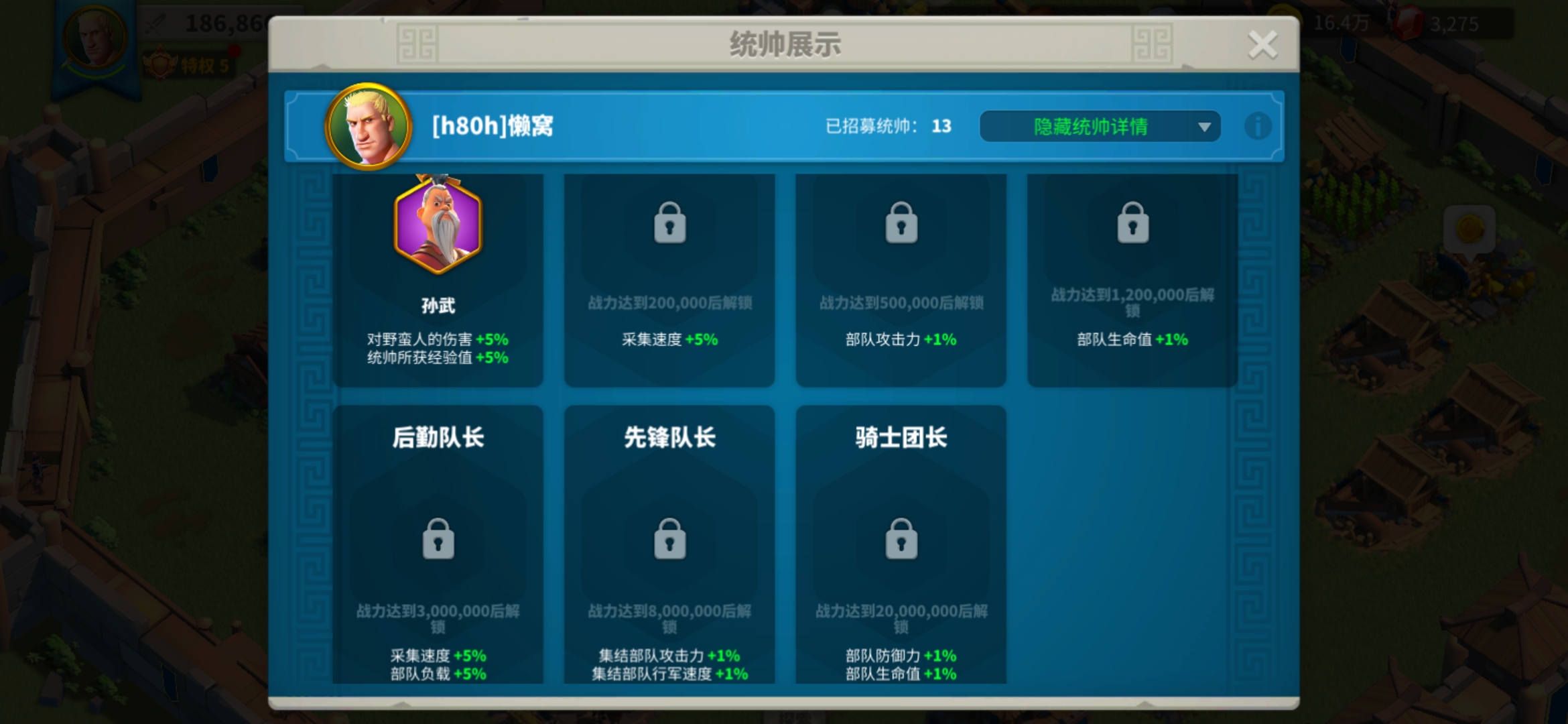 万国觉醒如何提高种田速度