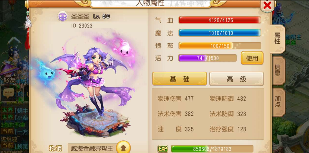 梦幻诛仙手游青云怎么加点
