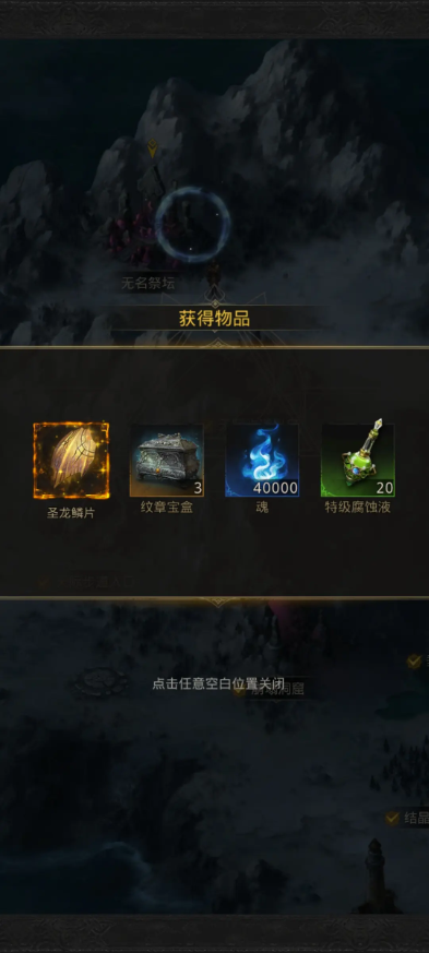 地下城堡3魂匣怎么解锁