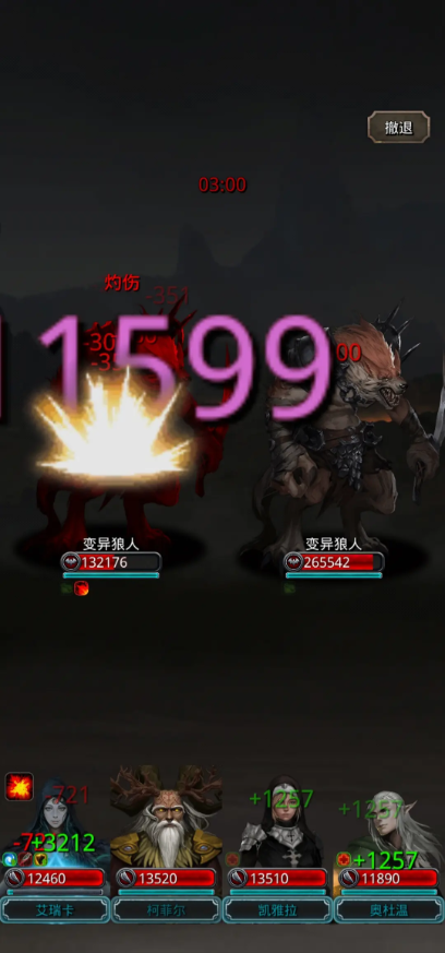 地下城堡2流血甲怎么获得