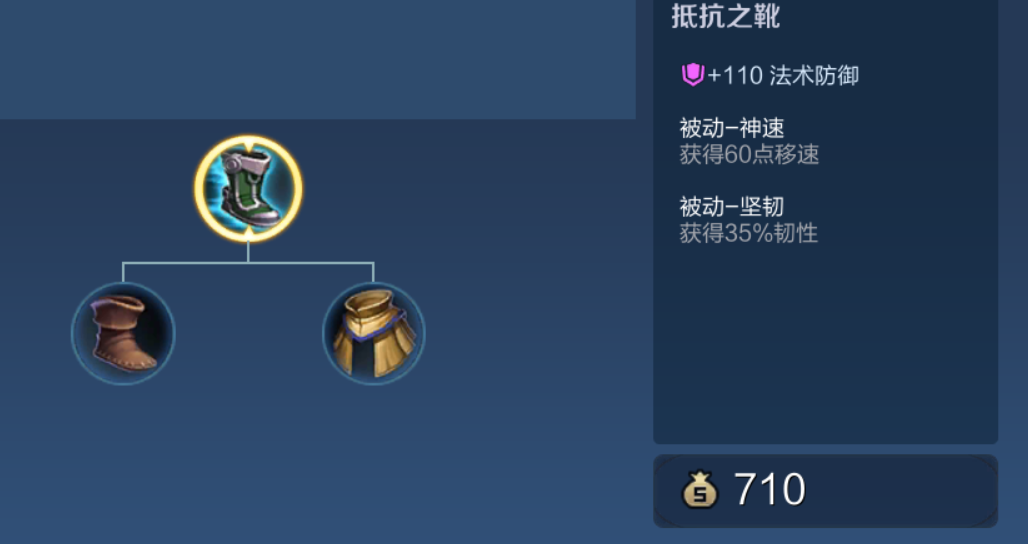 王者荣耀吕布最强出什么装